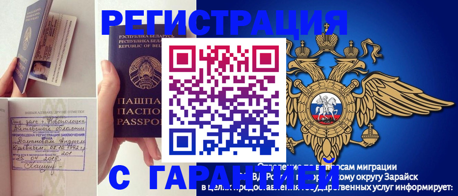 временная регистрация адрес в Питкяранте