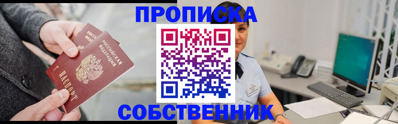 регистрация для школы в Питкяранте
