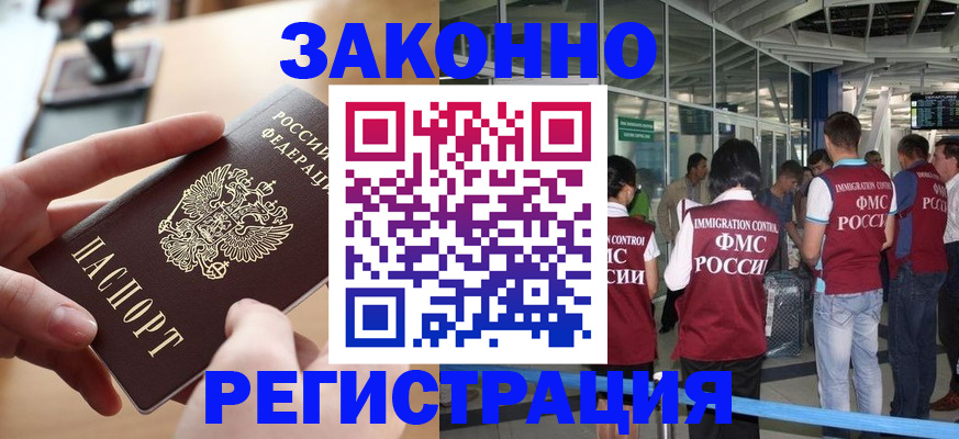 временная регистрация 2025 в Питкяранте