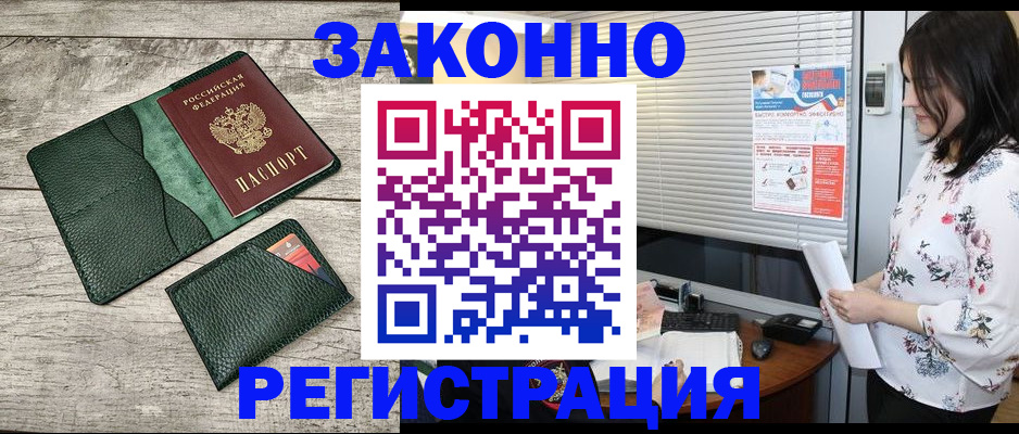 временная регистрация госуслуги в Питкяранте